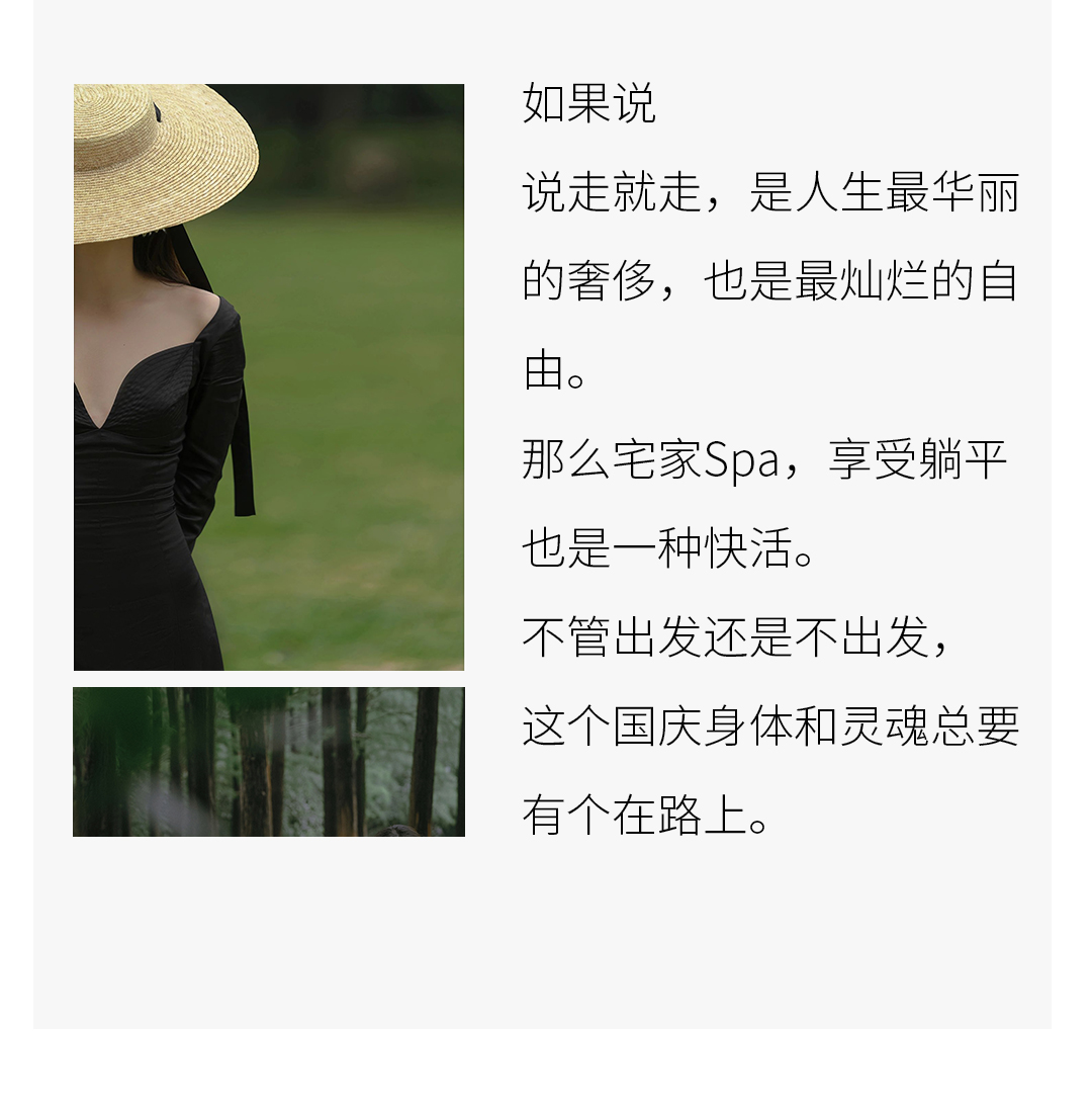 多爱泡泡染发剂的国庆小心思-黑茶色插图5